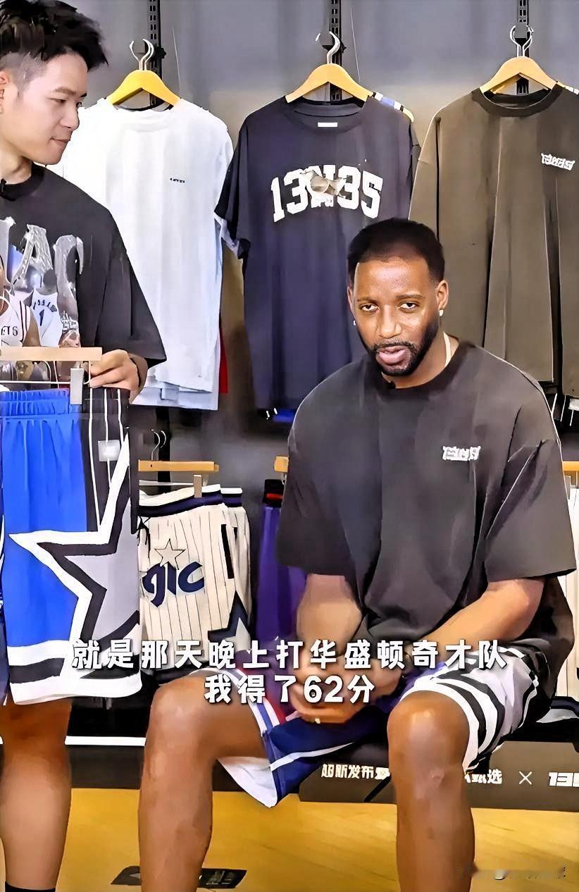 麦迪终于说出了真心话！

麦迪近日在直播中谈到自己的魔术生涯时说道：“魔术队是我