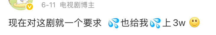 怎么今天发福利  那看起来就是没希望了 