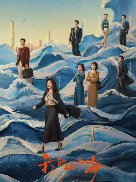 1995年的深圳长什么样？把我的复古DNA撩动了