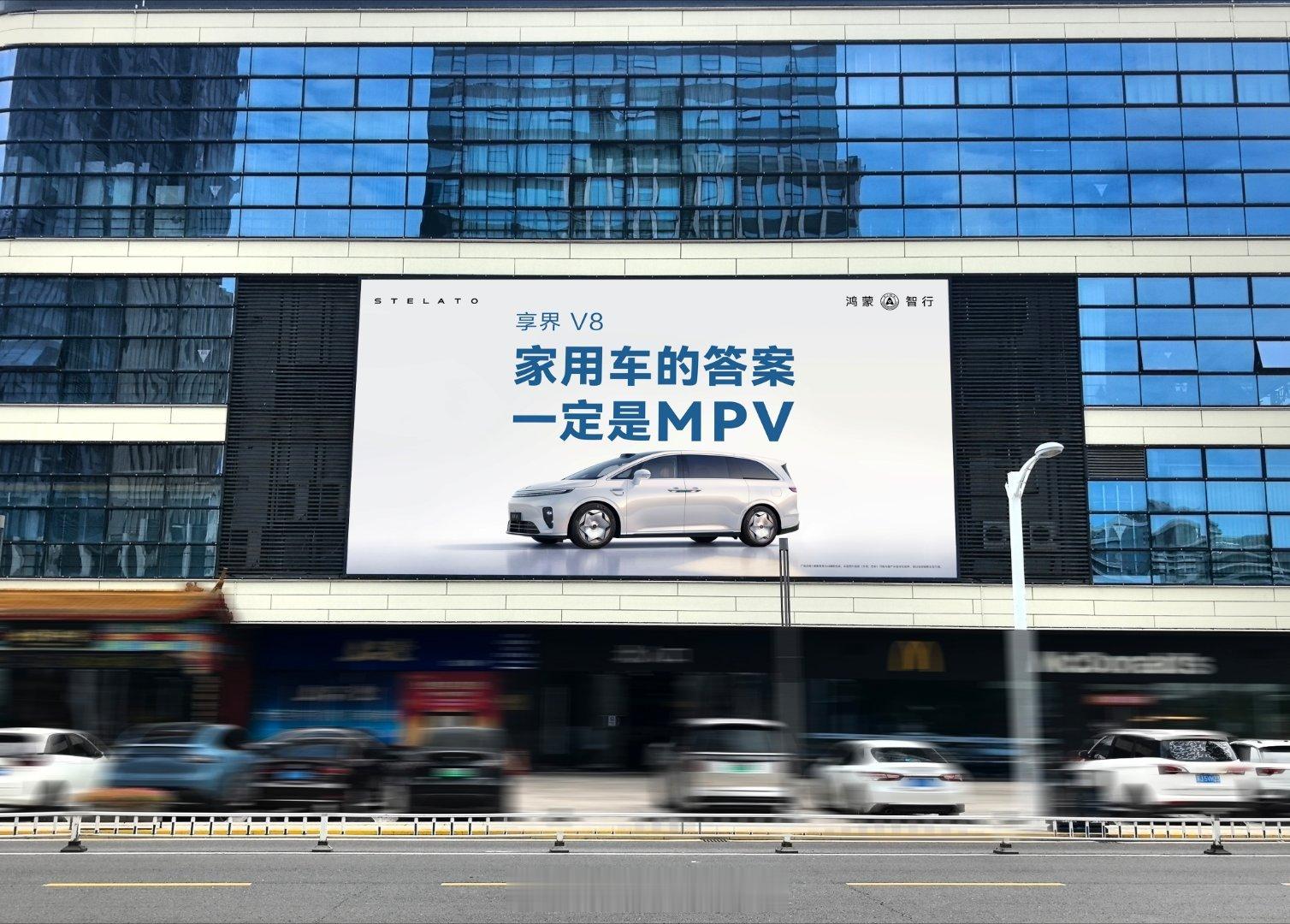 家用车的答案一定是MPV到底谁才是家用车的答案家用车的天要变了，之前很多消费者买