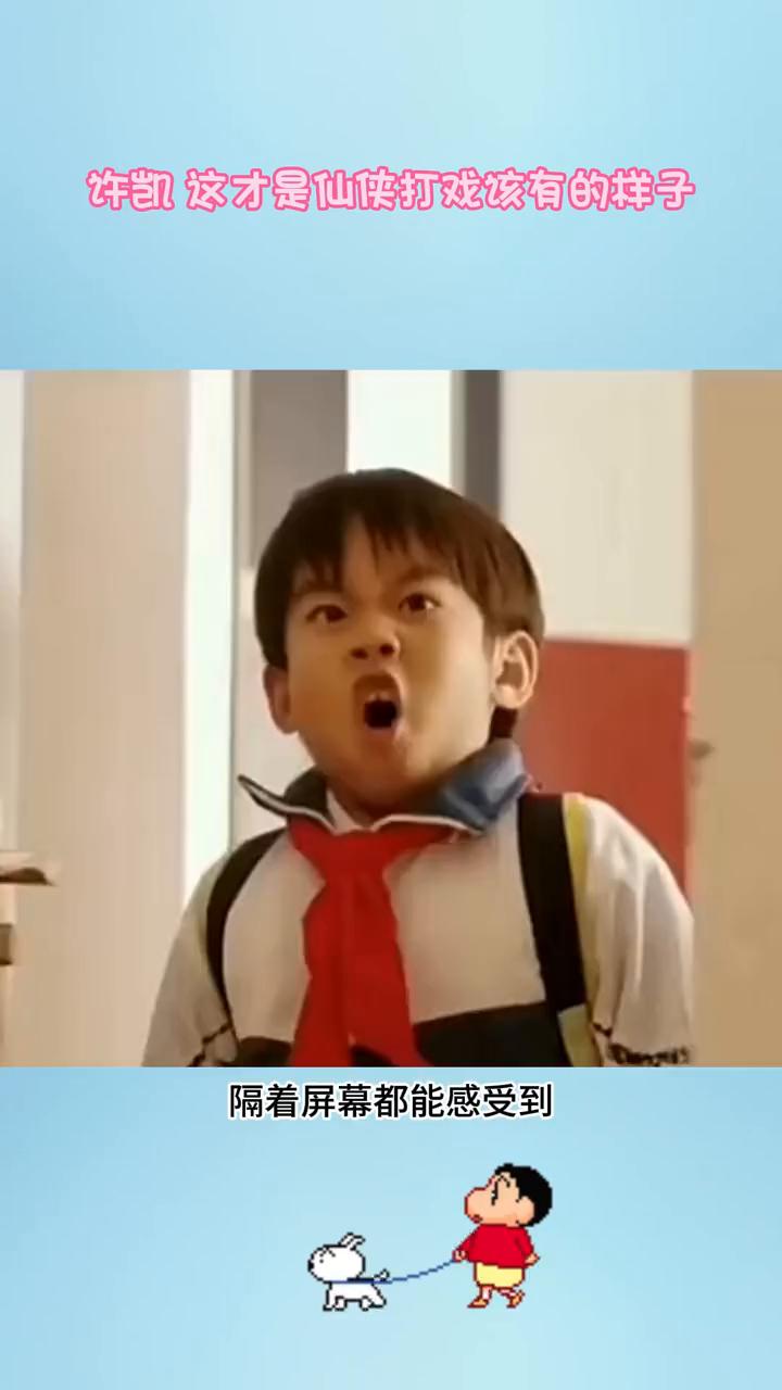 许凯这才是仙侠打戏该有的样子。
终于不用看仙侠打戏靠特效蒙混过关了。梅逐雨一镜到