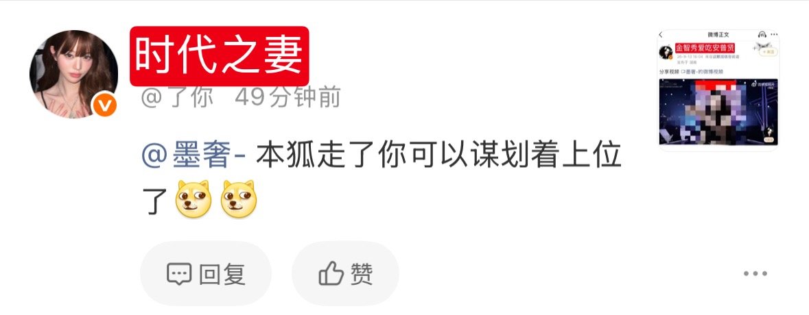 谁能告诉我这几个口齿不清的在说什么[疑问]本狐是哪位？？ ​​​