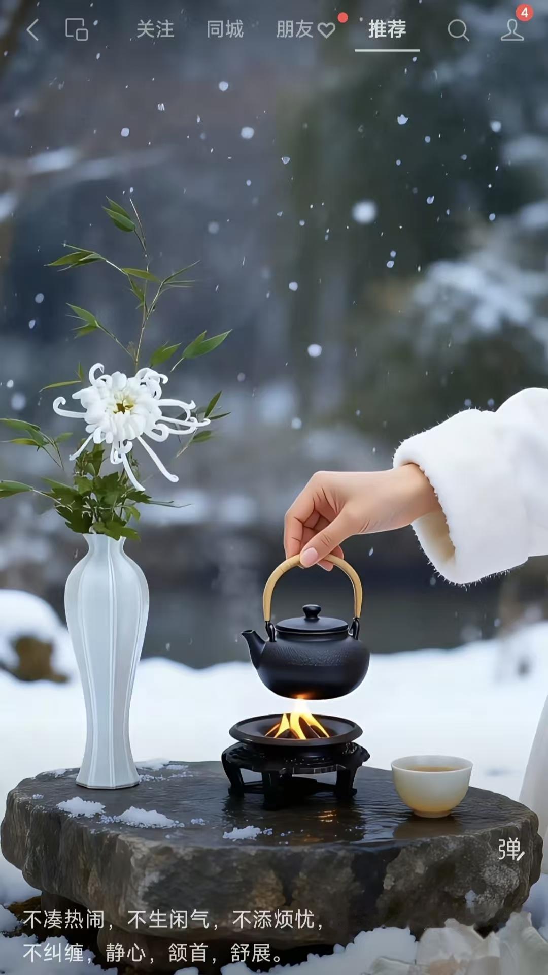 清江引·静守己心
不随热闹闲愁避，
身外皆抛弃。
静心意绪宁，
颔首神思寄。
舒