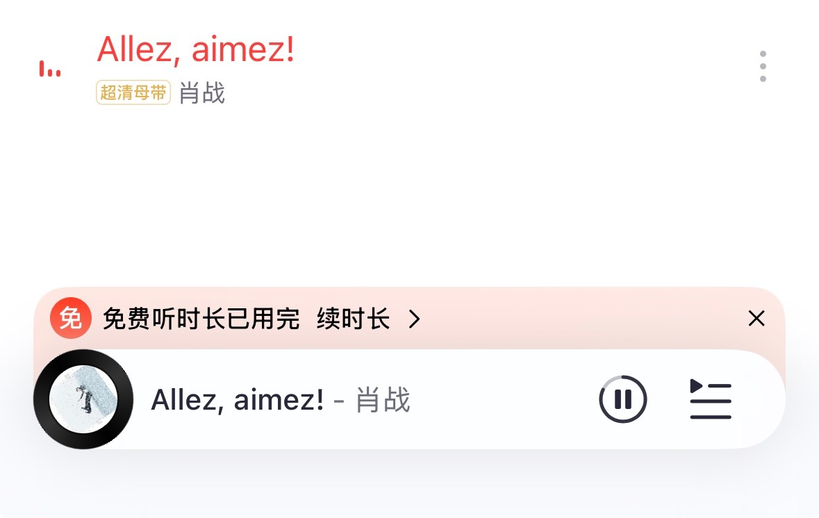 品鉴完一轮，我的TOP1诞生 ​​​