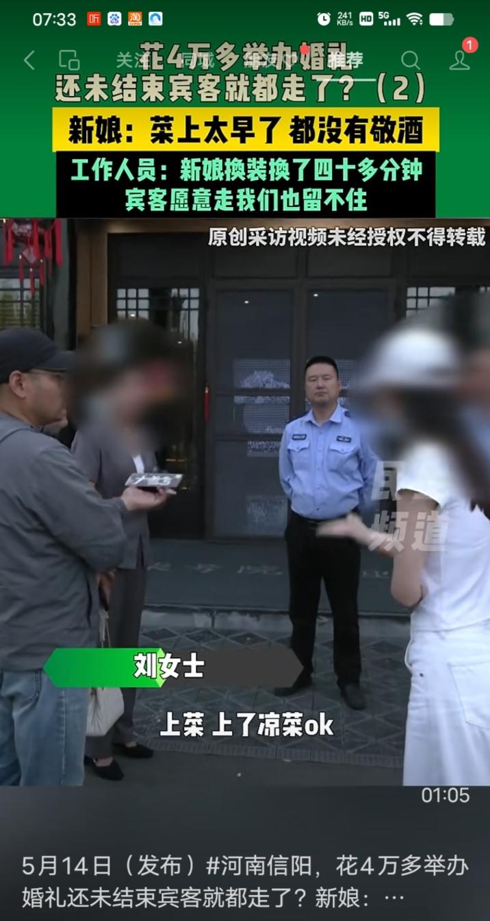 结婚最重要的是嫁个自己爱的人，嫁对人是大事，其它的都是小事，婚礼有个仪式就好了 