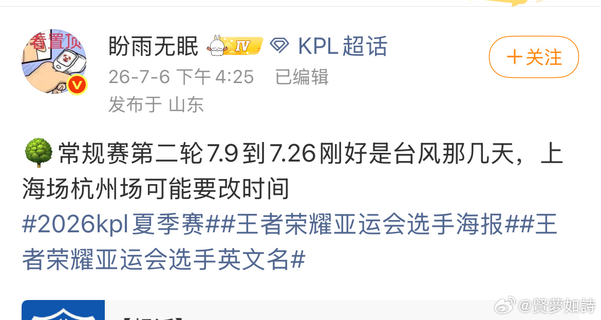 换场馆来成都呗 