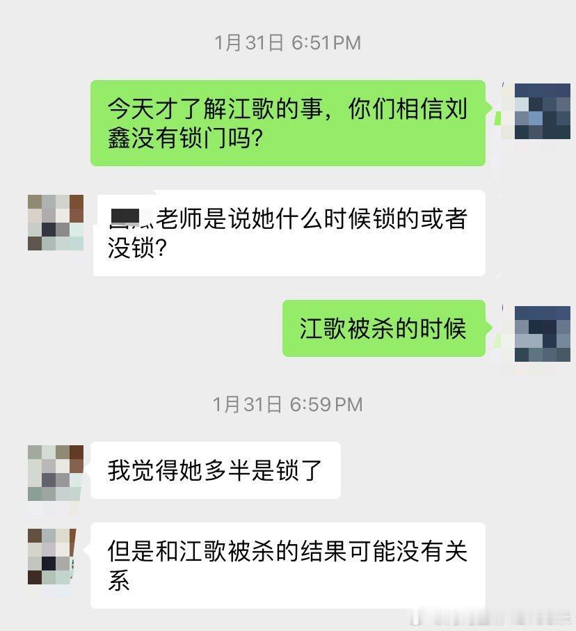 也说江歌案最近的两件事给了我一些启发。一次，我看了电影“热辣滚烫”，有个镜头是乐