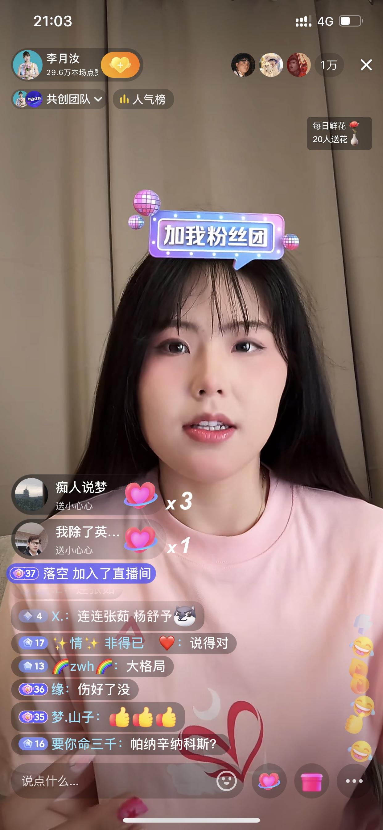 女篮李月汝昨晚直播都说了啥？👇

1⃣️，伤病还在康复当中，等伤病康复的情况再