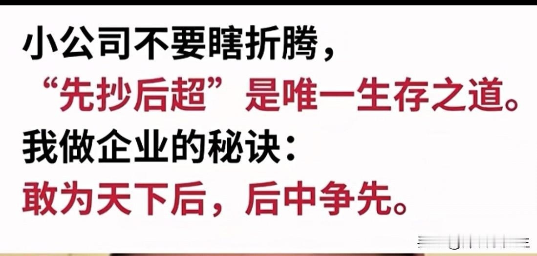 说起段永平，没人不佩服。
 
从小霸王到步步高，再到孵化出OPPO、vivo两大