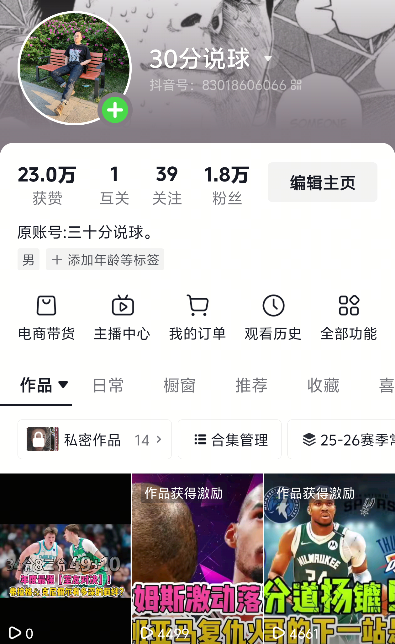 老铁们点点👍🏻