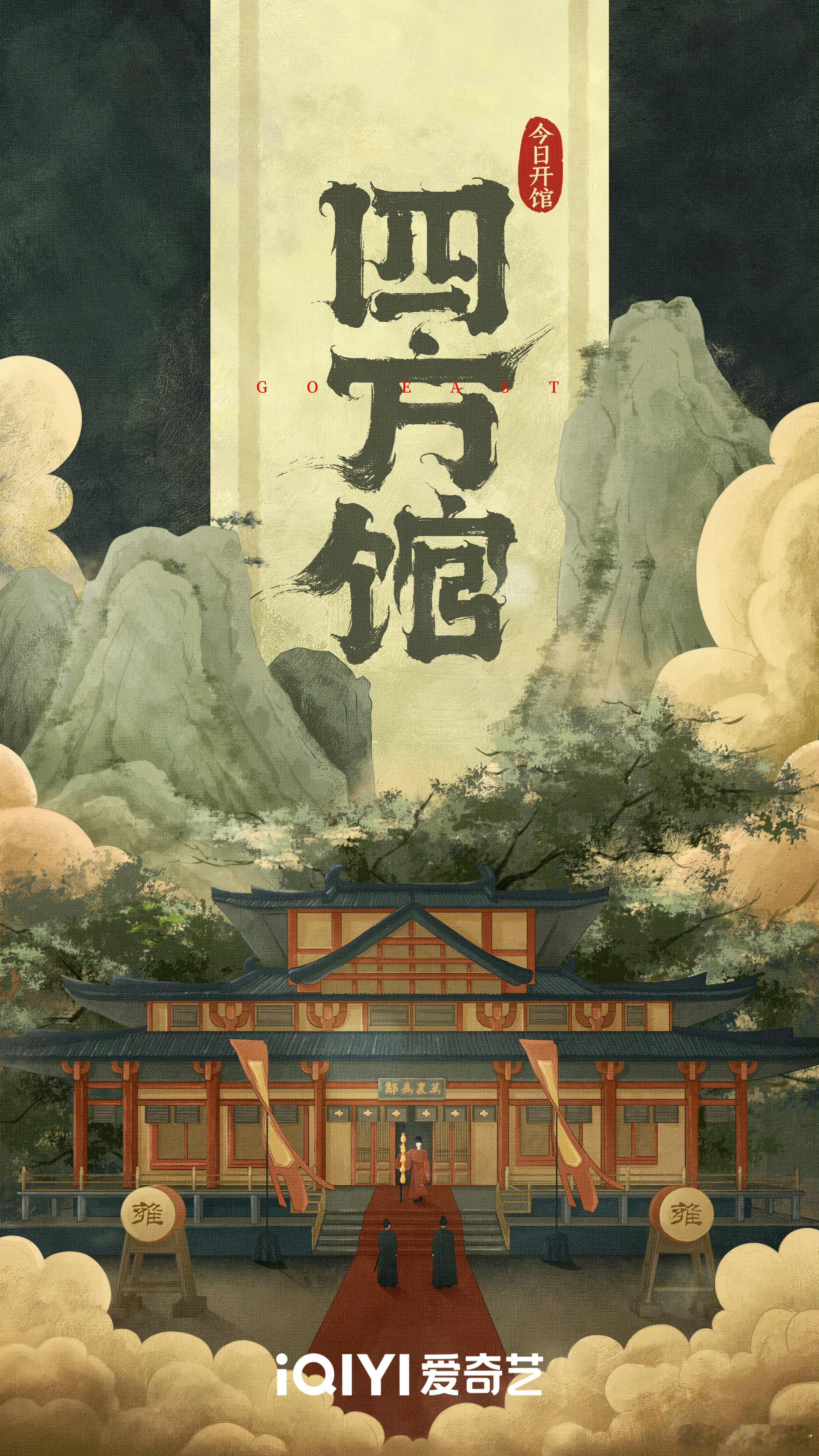 #四方馆# 我的评分：[星星][星星][星星][星星][星星]#电影正当夏##助