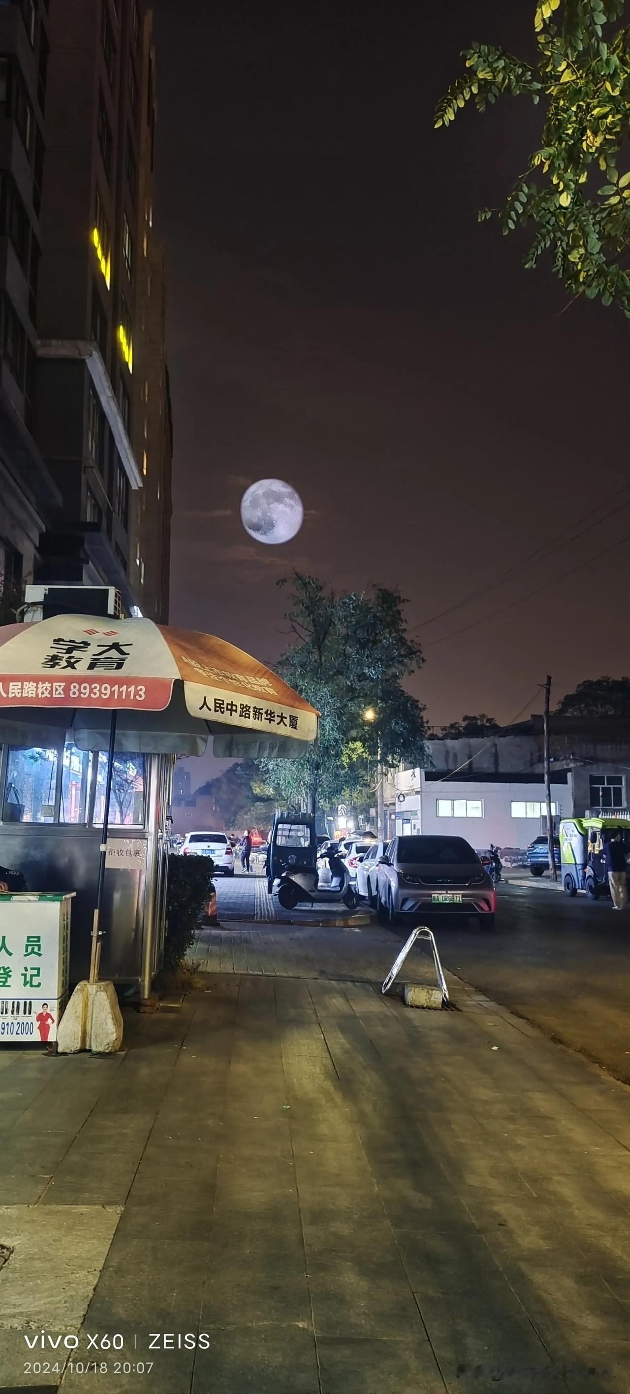 #分享你在咸阳拍摄的美景#