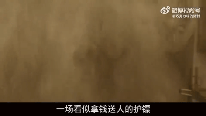 原来镖人还有这些深层伏笔《镖人》不只是爽感武侠，隋末乱世护镖暗藏王朝倾覆棋局，知