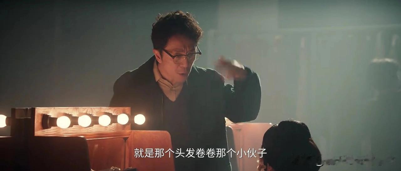 刘红兵去封导家里送礼后才知，这封导的爱人曾经也是唱旦角的，看到封导是“导”就恋爱