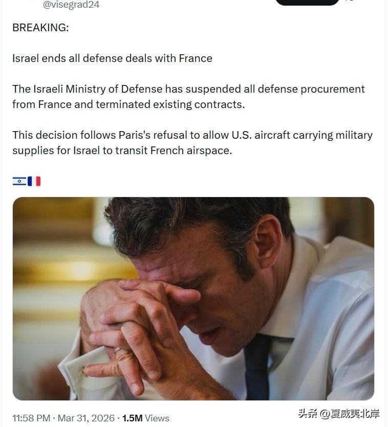 以色列终止与法国的所有国防协议
 
以色列国防部已暂停从法国采购所有防务物资，并