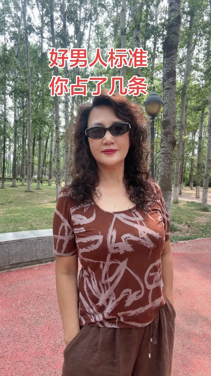 有没有全占的男人那呢