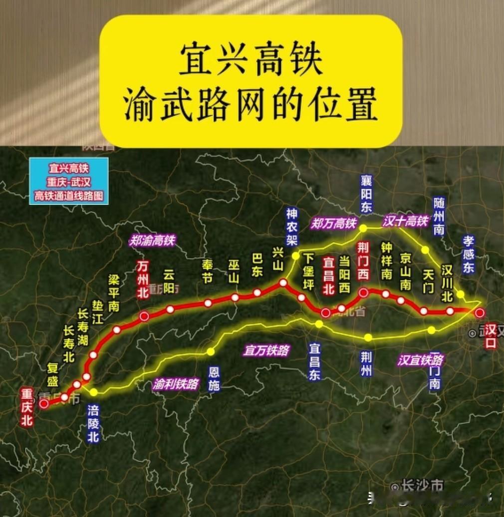 宜兴高铁的重要性，图片为证。