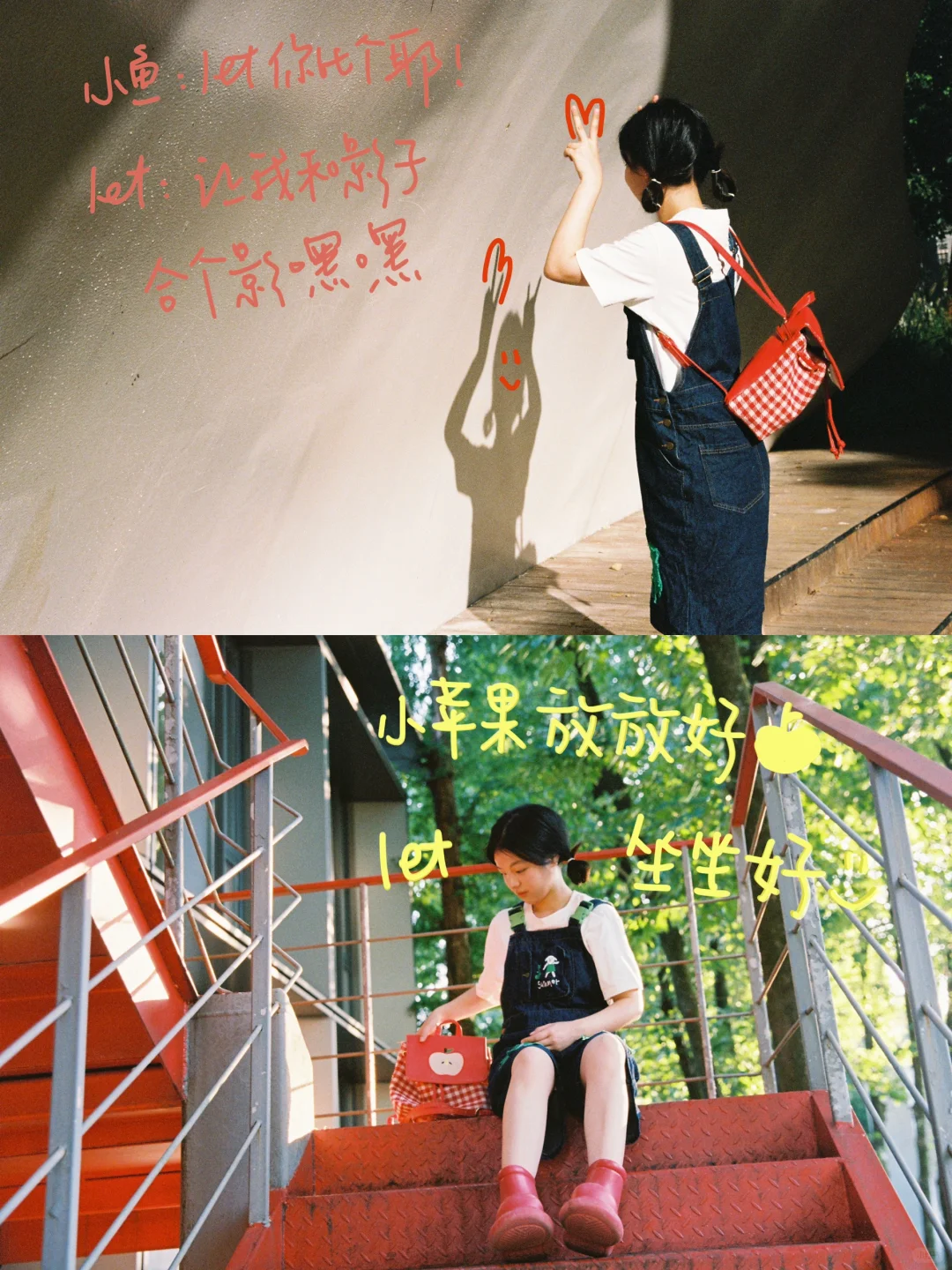 客妹把我拍的日系胶片画成了plog