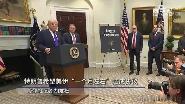 今天传出消息，美伊接近达成临时协议，主要内容已完成谈判，双方都在征求自己盟友的意