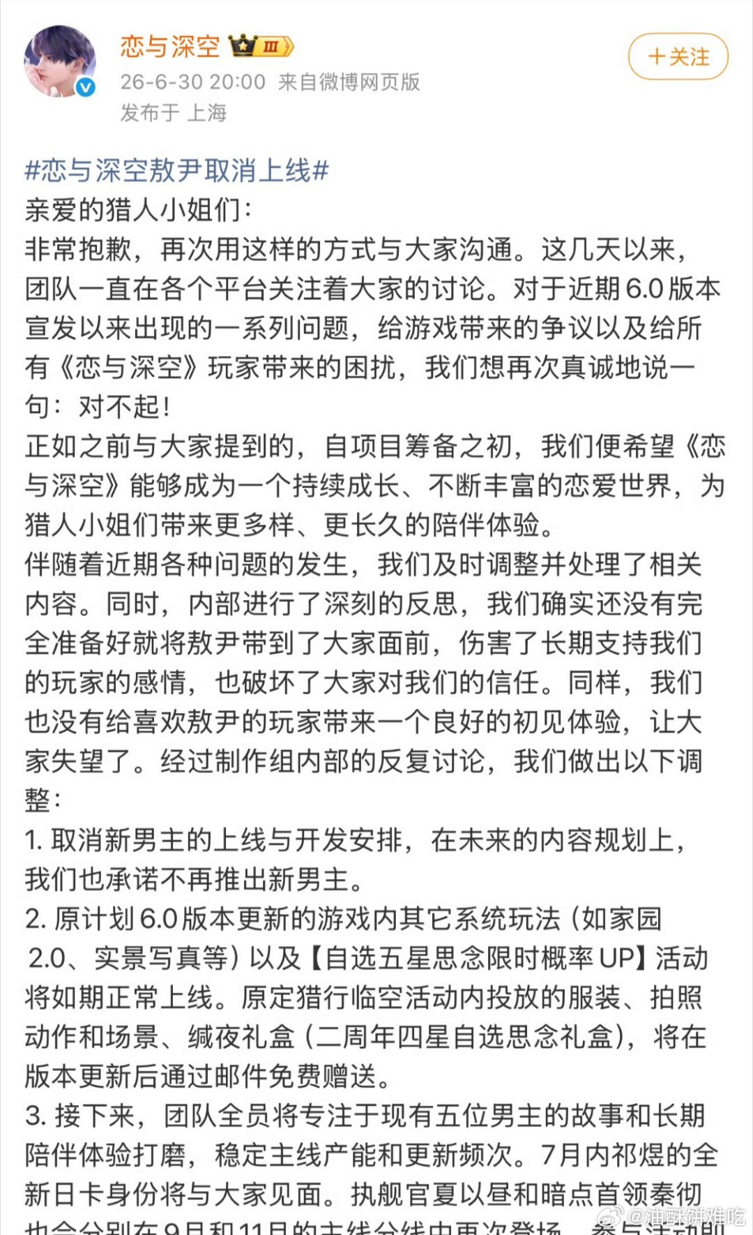也是没想到…… 
