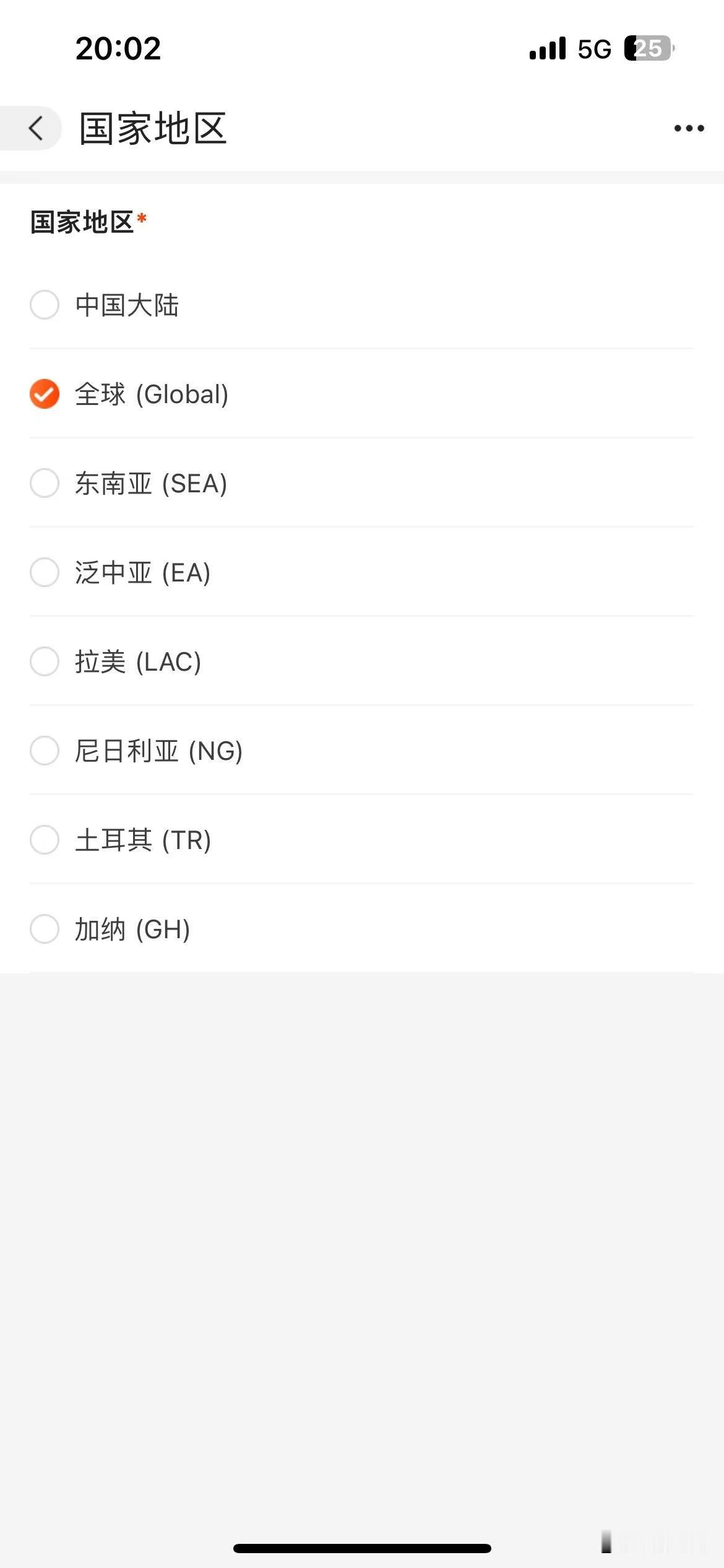 牛了，

1688诚信通跨境版移动端上线，

花最小的成本做最大的全球市场，
