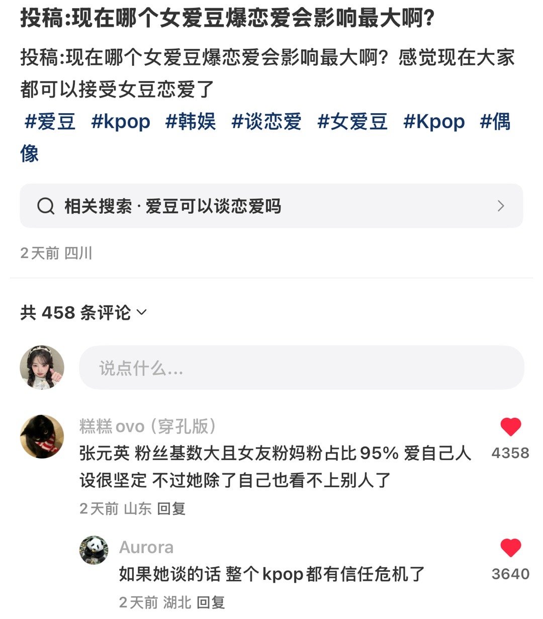 家乱就是这么让人安心😌 ​​​