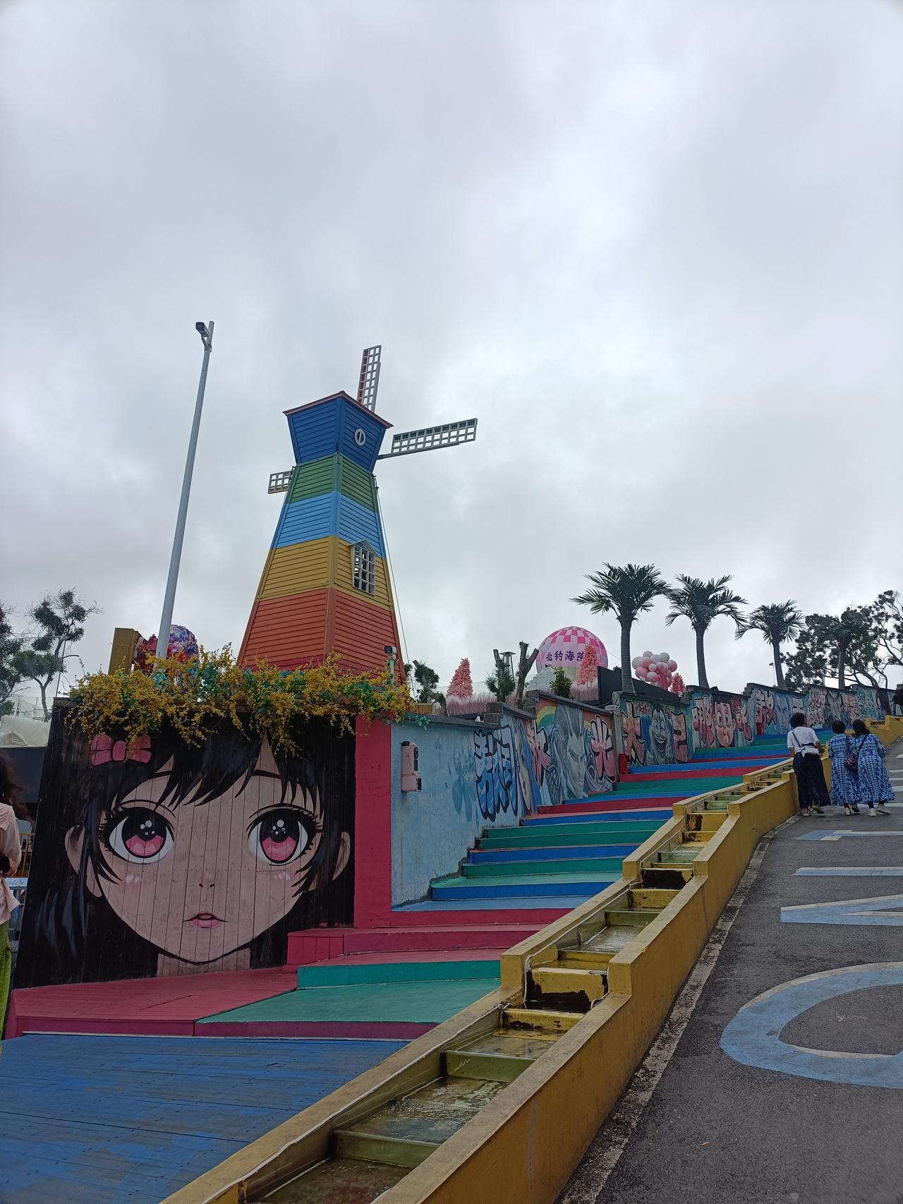 风车转，画中人，笑语盈盈。