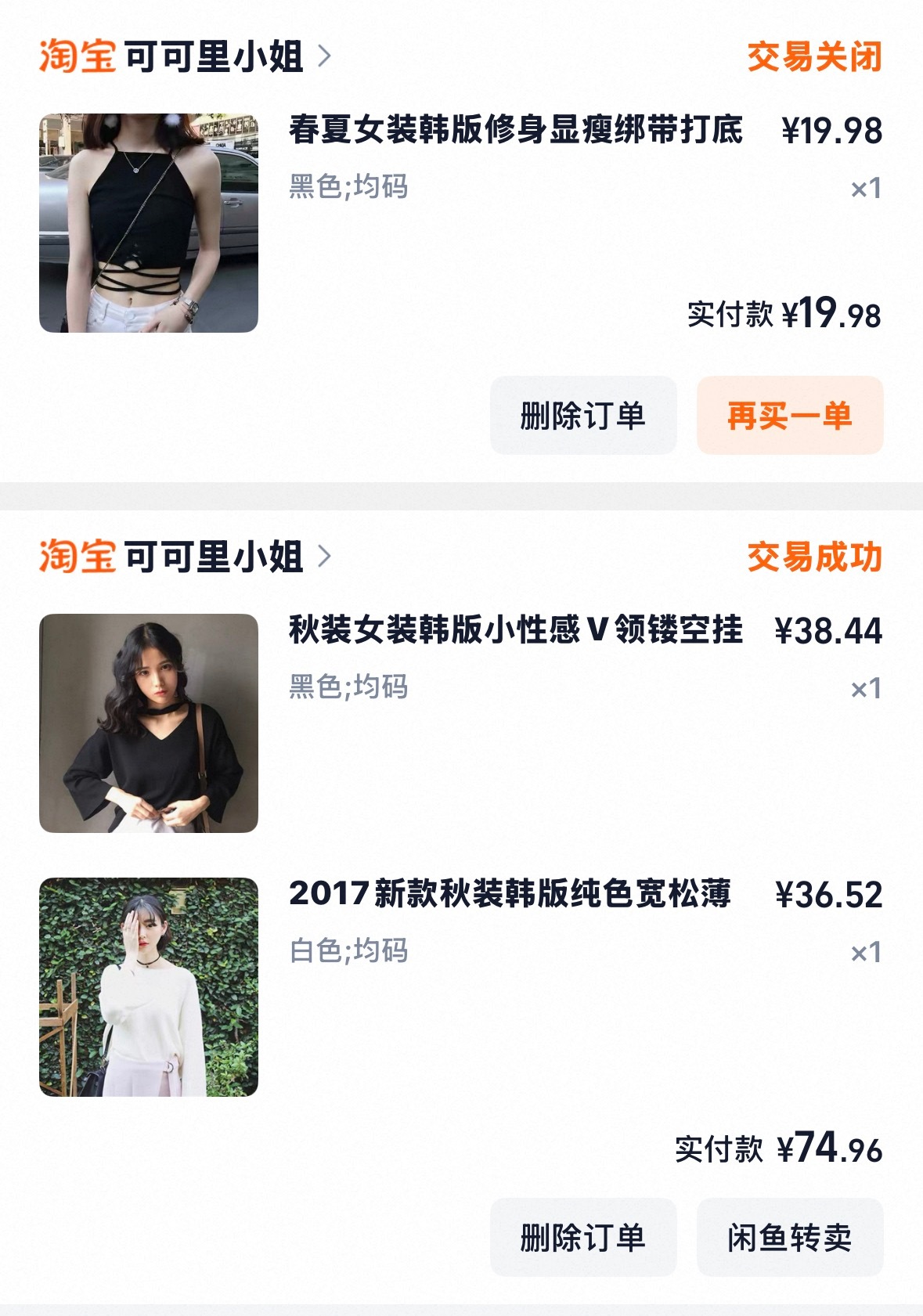 可可里小姐闭店我也买过啊…………怎么就倒闭了 ​​​