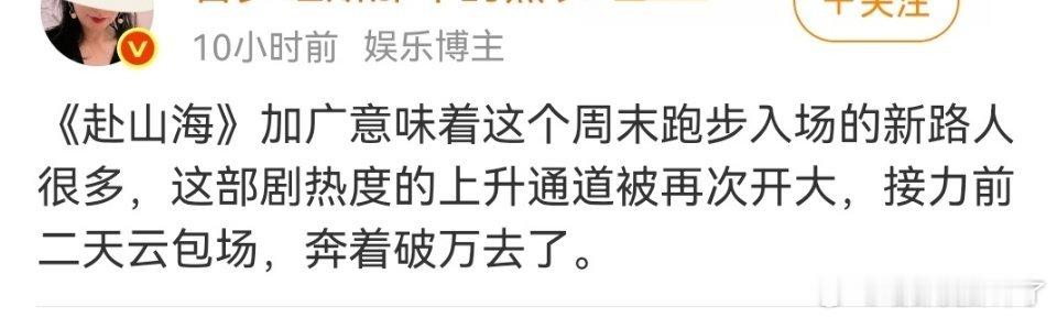 周末都过完了，破万了吗？[doge] ​​​