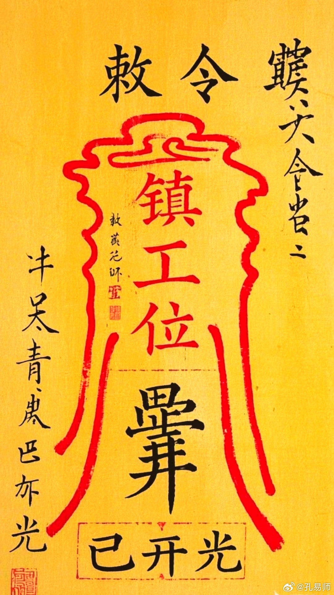 转，今年工作稳定，平安顺遂🍎🍎🌈🌈 ！！！ 