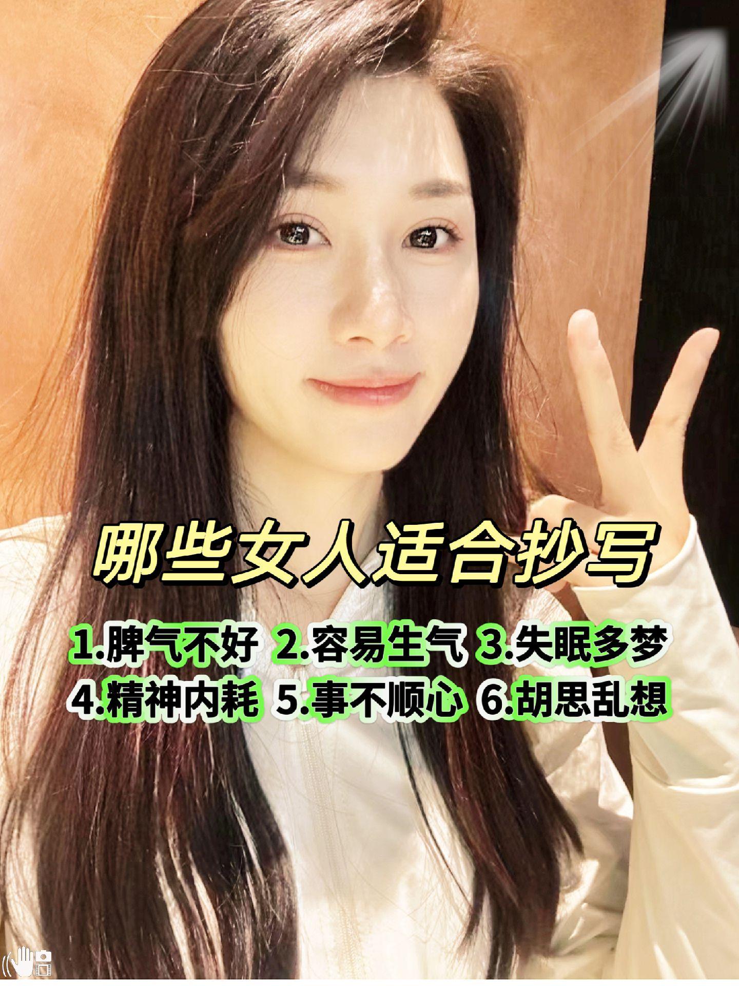 写的过程是一个调心的过程，不在于字是否好看，诚心书写，贵在恭敬和坚持。...