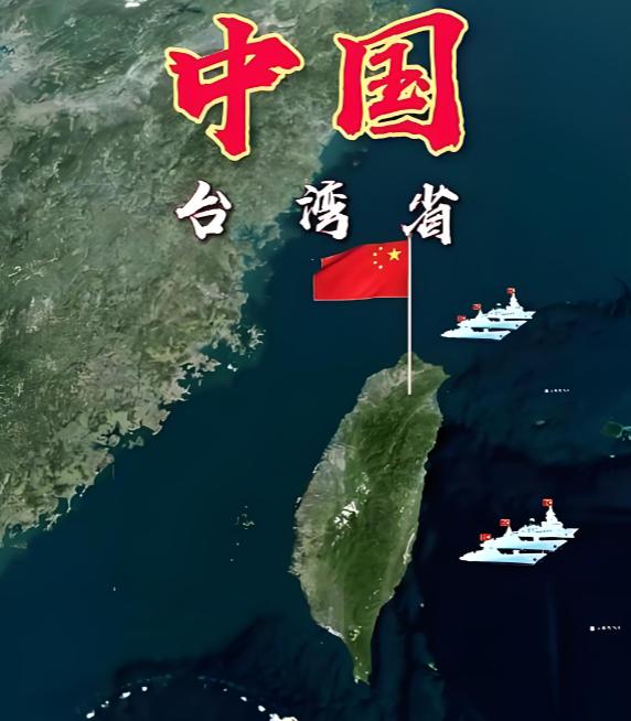 台湾不愿意"一国两制"，王毅外长曾对此回应，那就满足你们，从此以后台湾就只有一个
