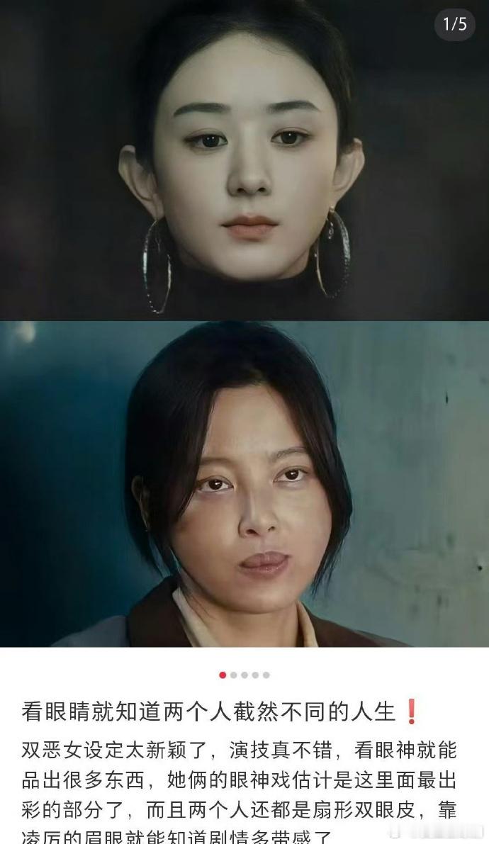 《乔妍的心事》如果双女主互换一下角色出演，出圈机会更大 