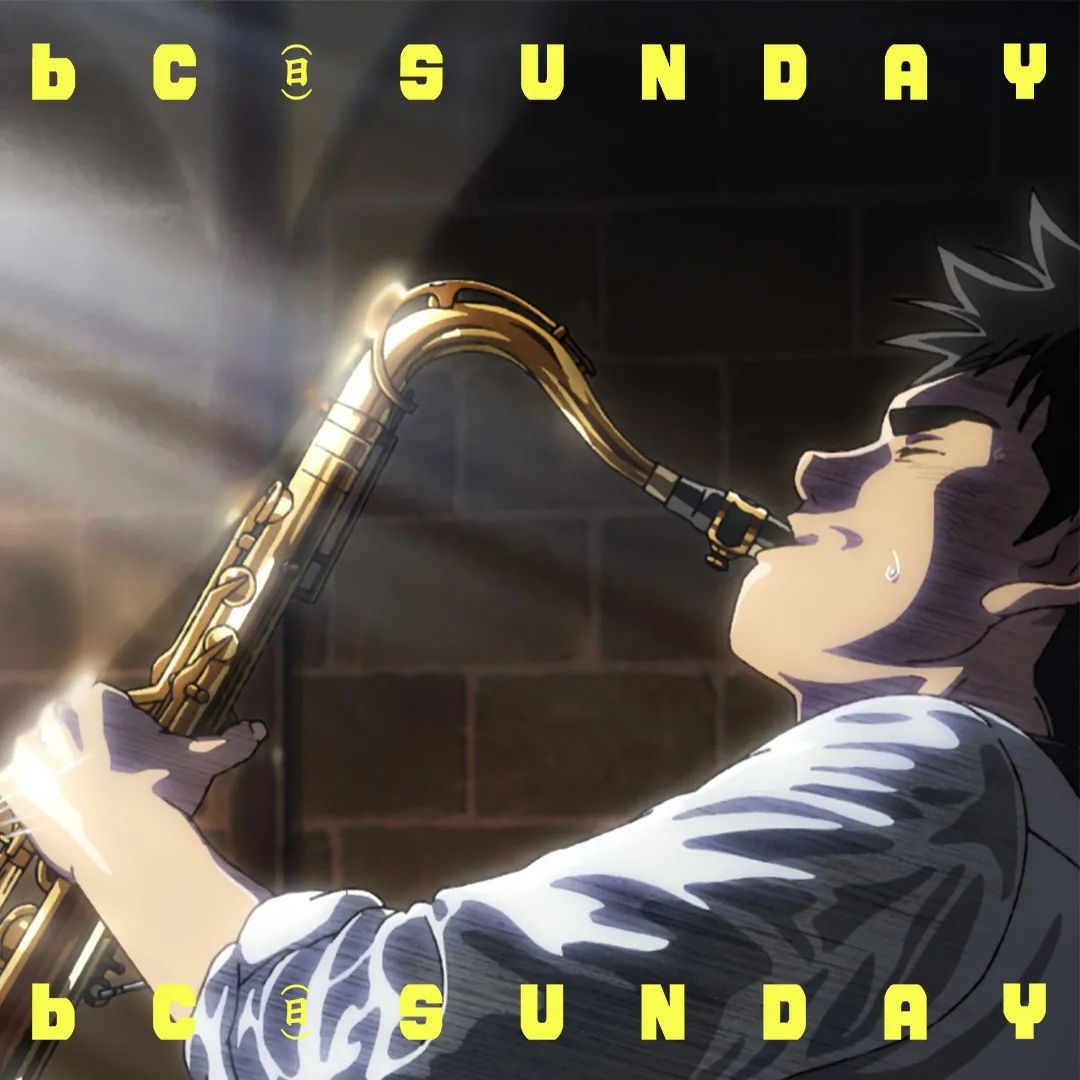香港影讯  bcSunday · 一月主题放映： —— 𝑴𝒖𝒔𝒊𝒄 ?