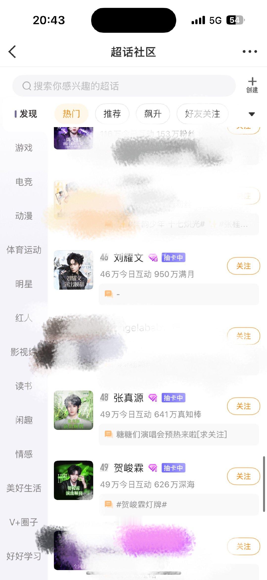 咳咳这才开始一个多小时呢！ 