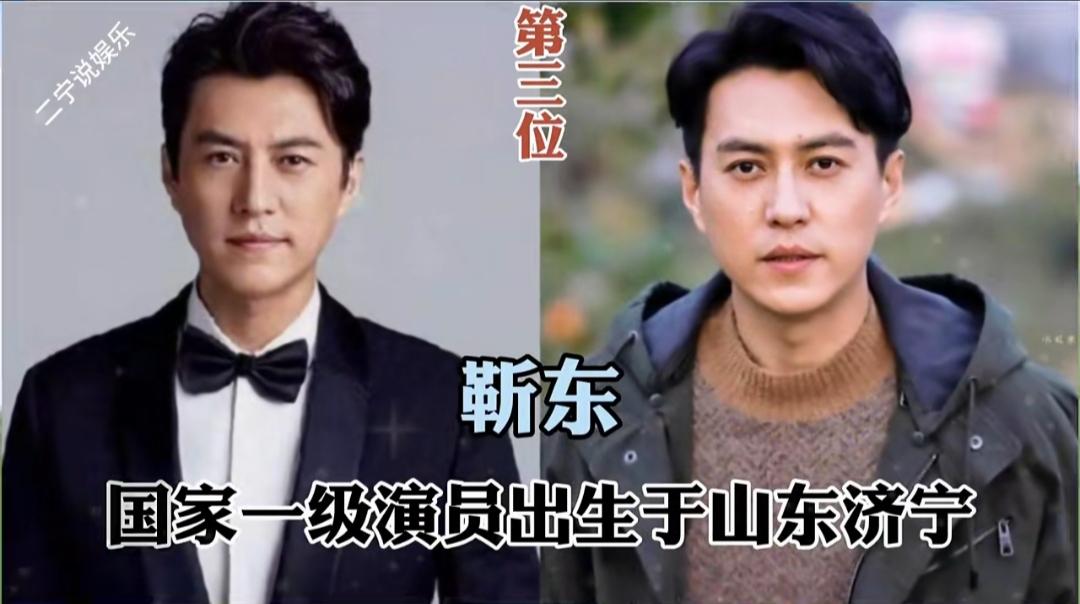齐鲁大地自古人才辈出，盘点十二位土生土长的山东籍知名艺人，个个实力出众、各具风采