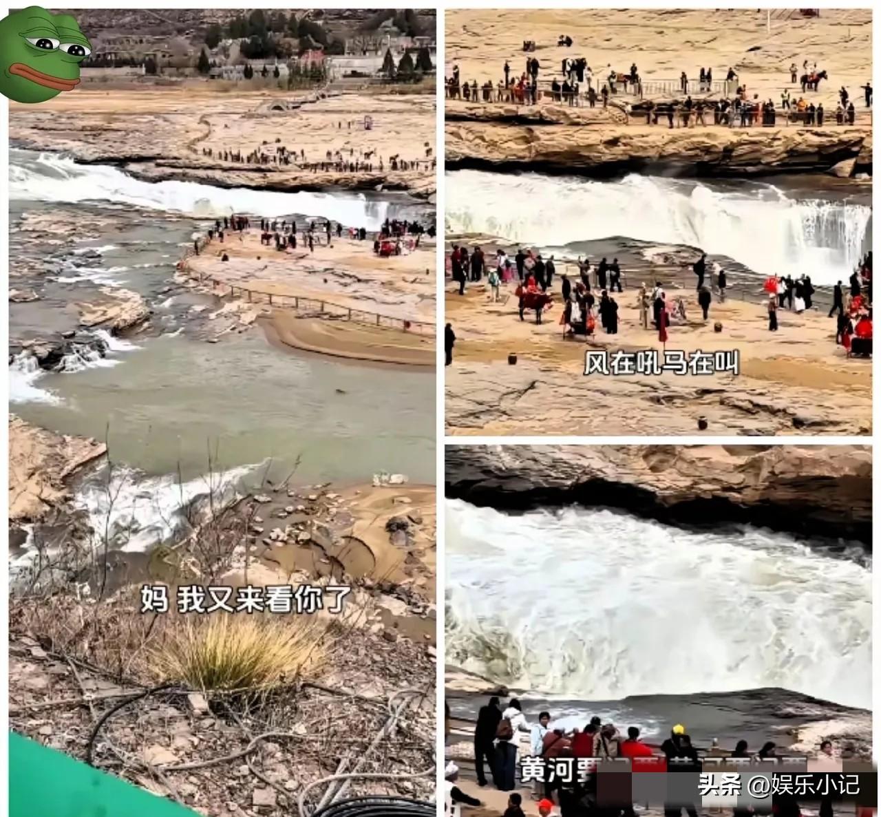 你敢信吗？有人在壶口瀑布前唱《黄河大合唱》，唱到一半突然画风一转：“风在吼，马在