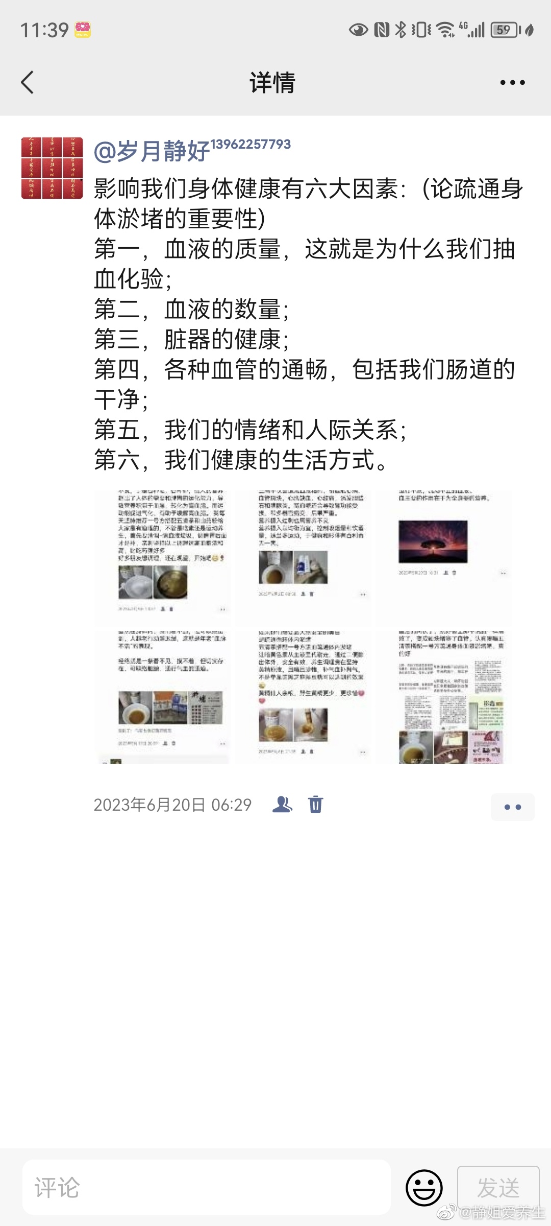 今年的三伏调理，格外重要！重要！！重要！！！…………中医认为今年是“癸卯年”水火