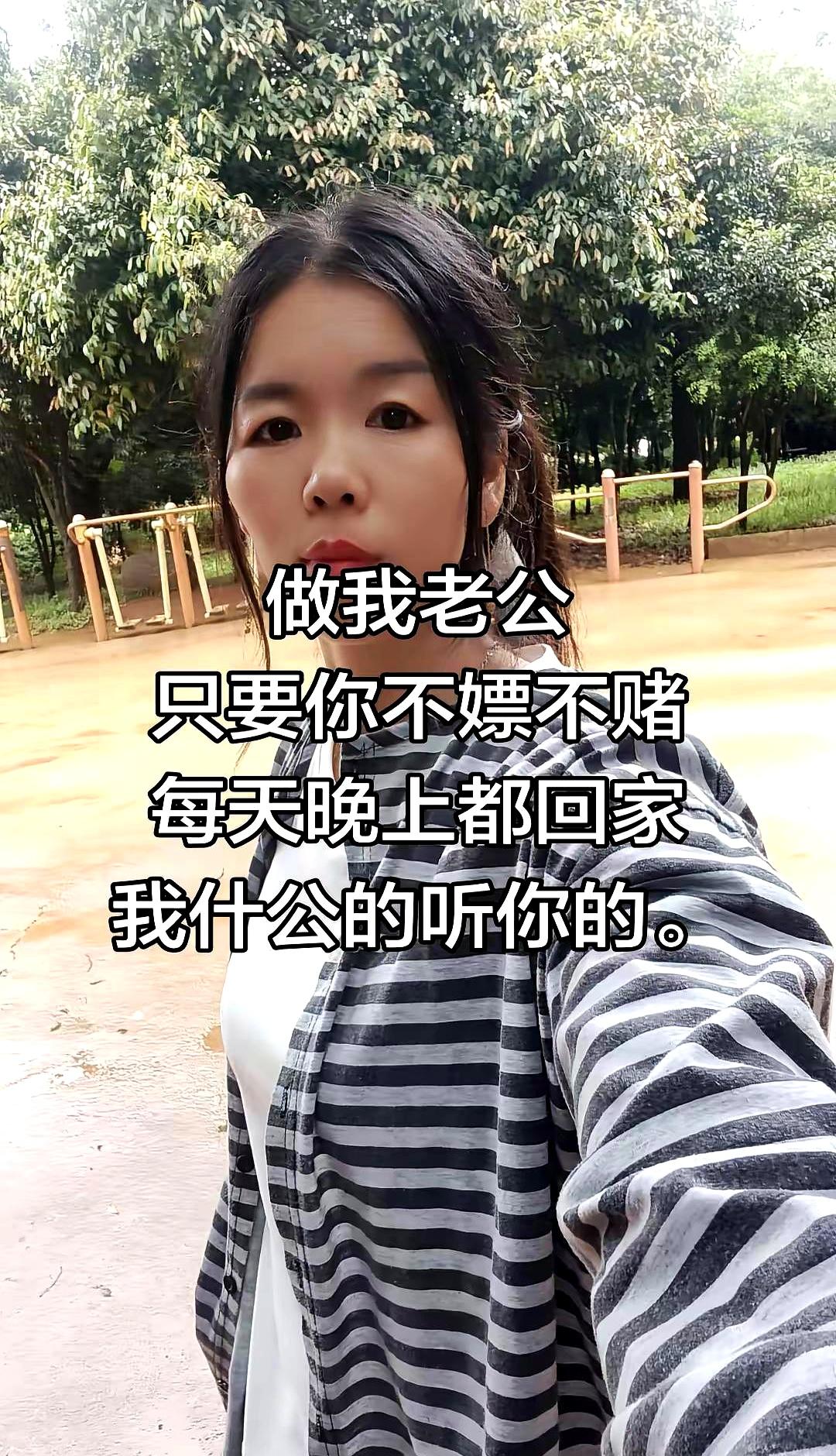 这年头，想遇到个聊得来的人真不容易。
一个乡村姑娘，没啥花里胡哨的想法，就想等个