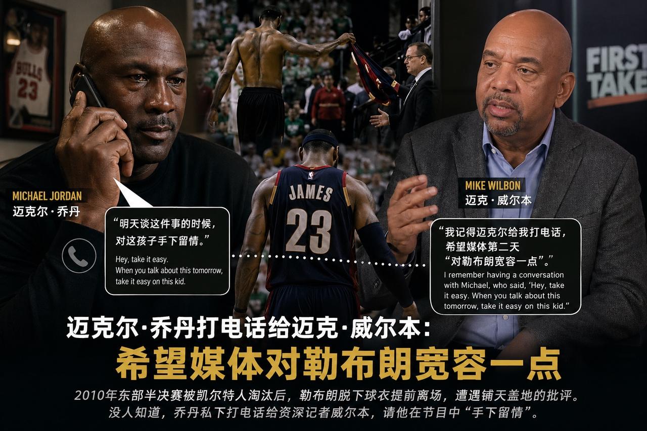 在许多球迷的眼中，乔丹和詹姆斯谁是GOAT是被比较得最多的球员，并且认为他们的关
