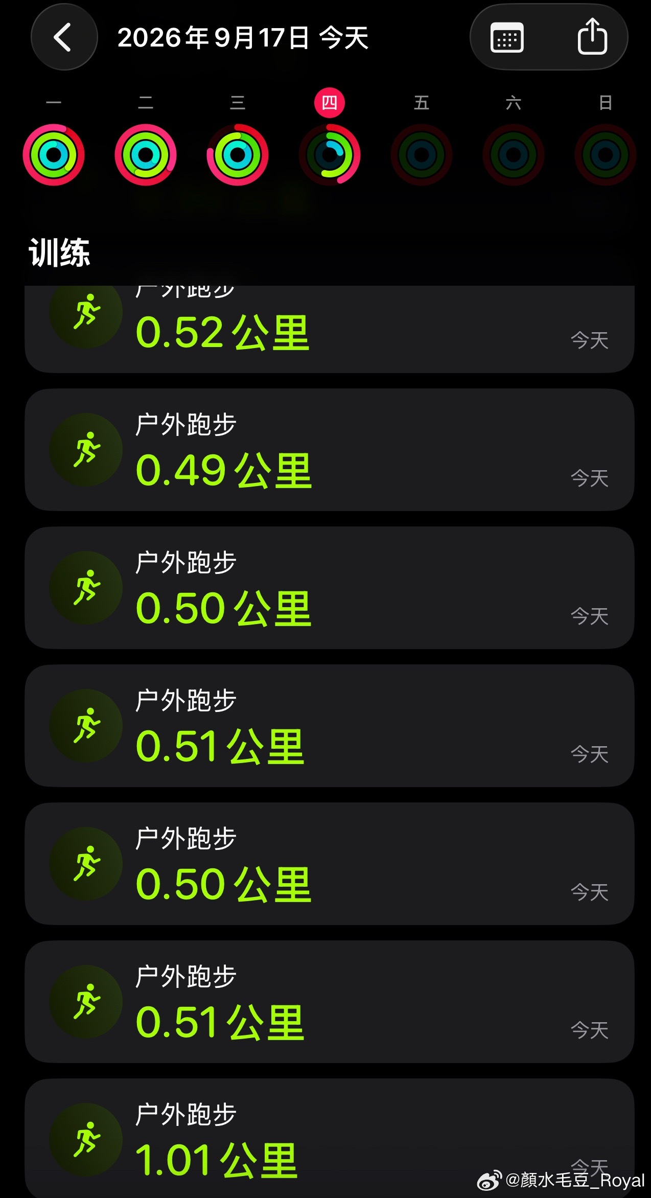 查完迟到略微一跑[并不简单]略微一吃[柯基]争取月跑量恢复100……公里？小颜的