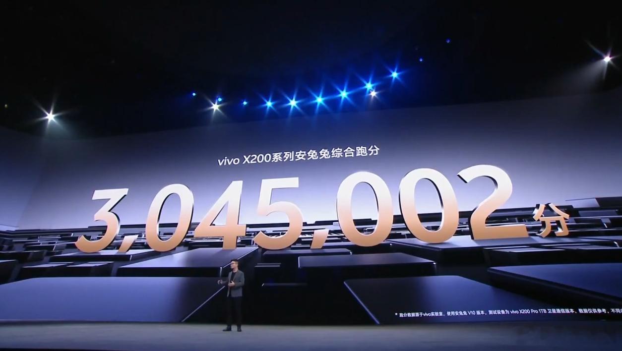 安兔兔304万分。中轻载场景，CPU能效提升20%，GPU能效提升21% ​​​