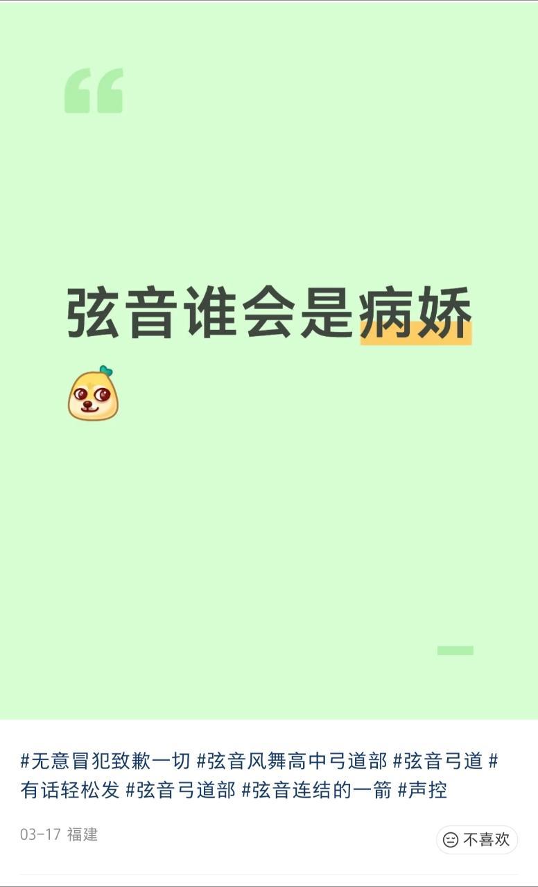 【🏹🏹】我们伟大的弓箭丑嬷发话了，提醒主嬷不要在无CP帖子下ky的都是pjm
