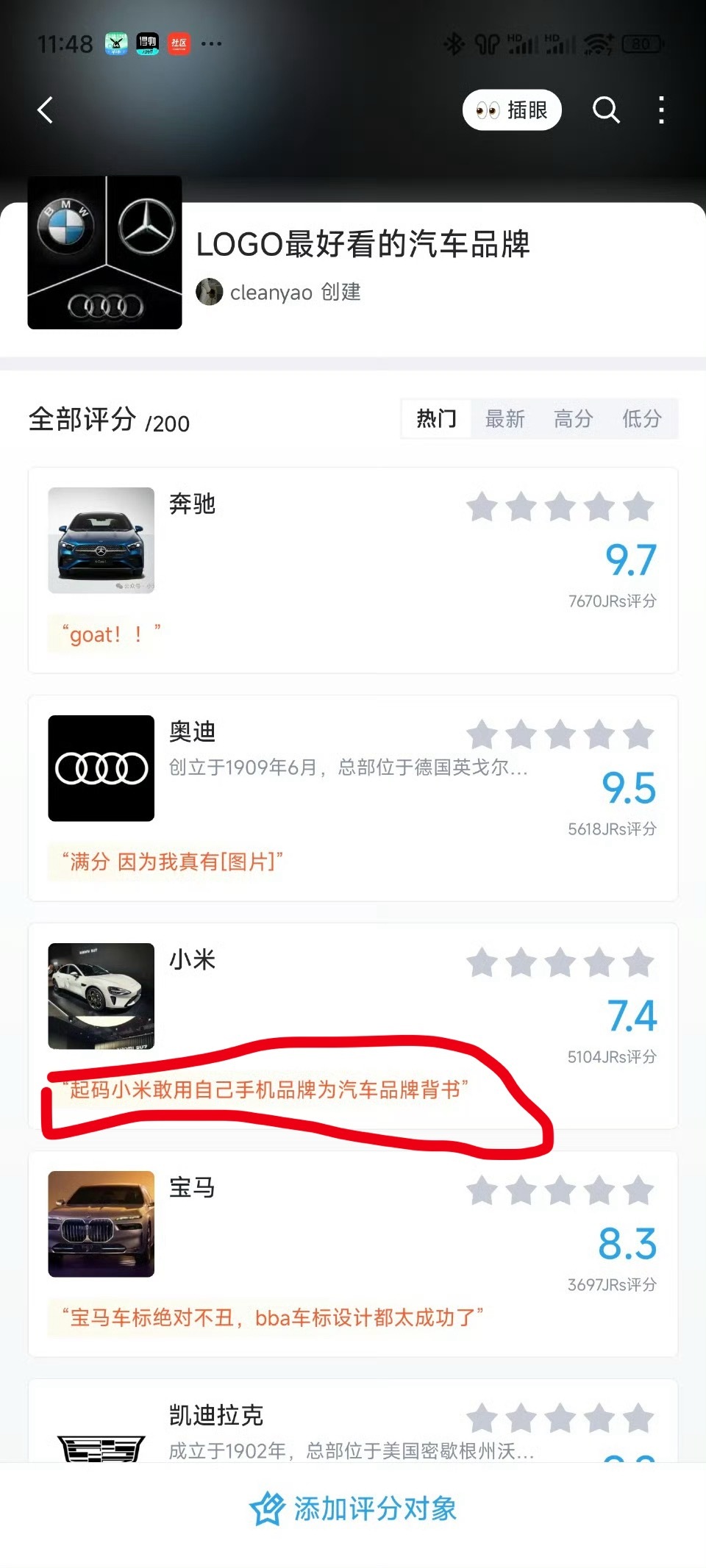 什么叫做自信和负责？拿自己的品牌为企业品牌背书荣辱与共！ ​​​