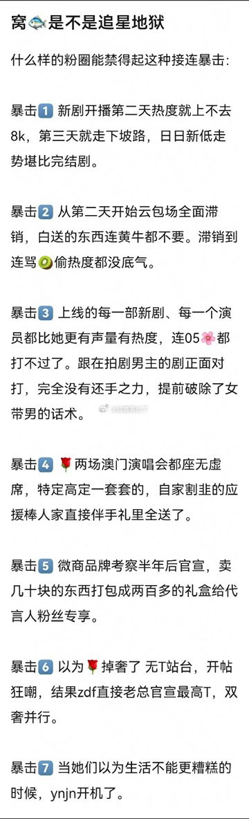 总结到位 