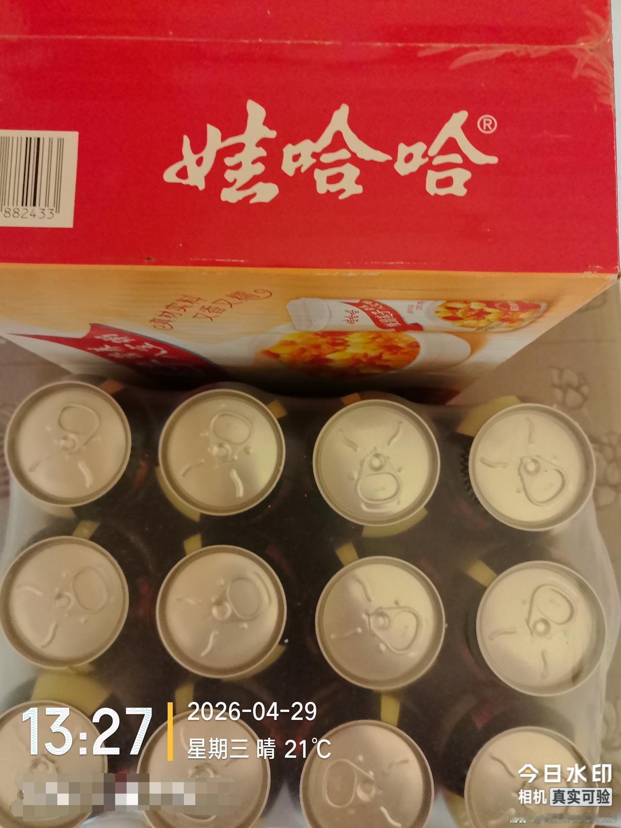 体制内最聪明最会为人的一个好友退休已经一年了
       体制内最聪明最会为人