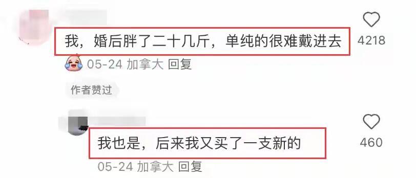 突然发现国内夫妻很少见戴婚戒  麻烦啊，有时候不小心会把车上真皮划破。而且钻太小