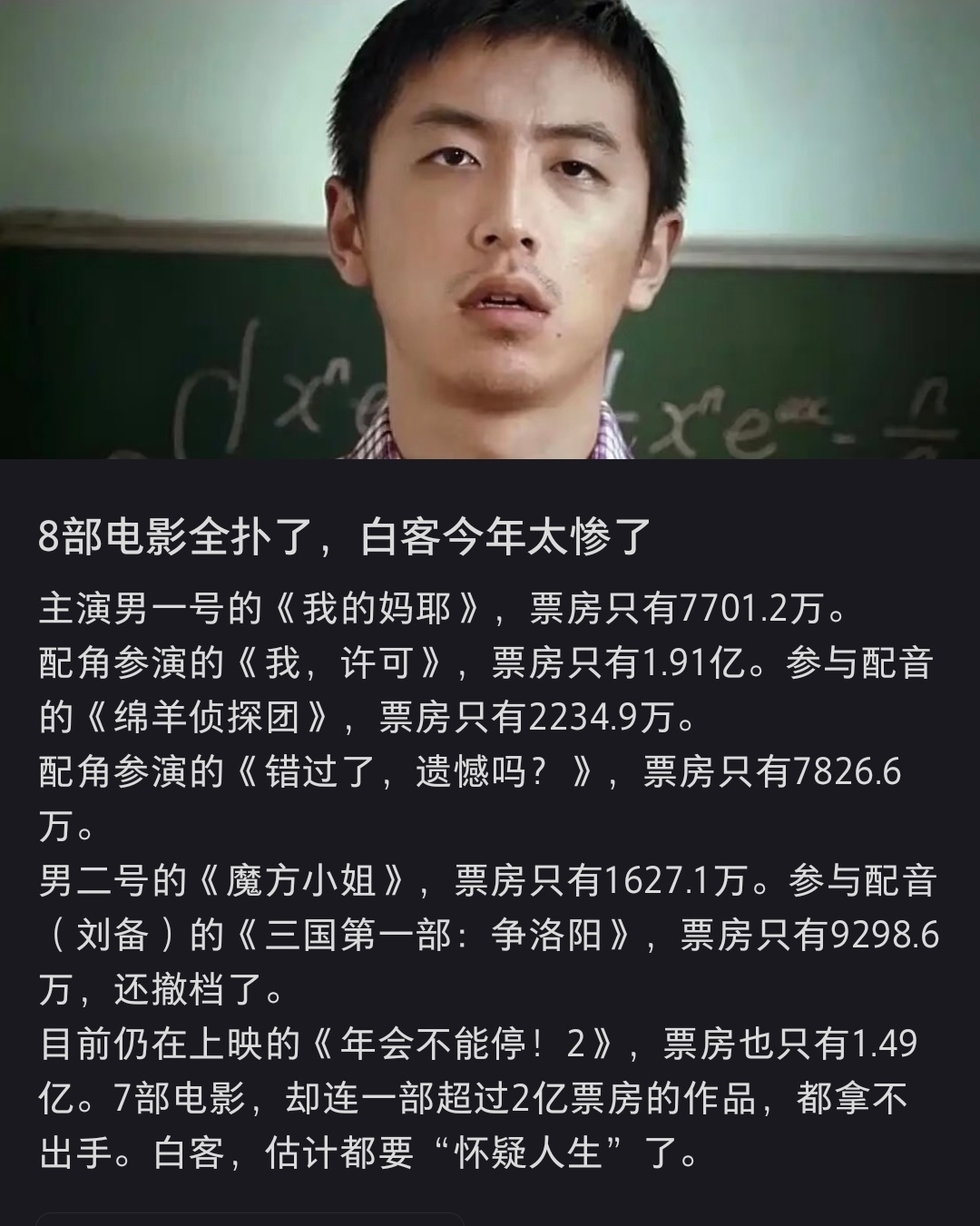 怎么这种好消息我才知道，回踩的我看到这种消息更是爽之爽之，任何用A4主演的电影扑