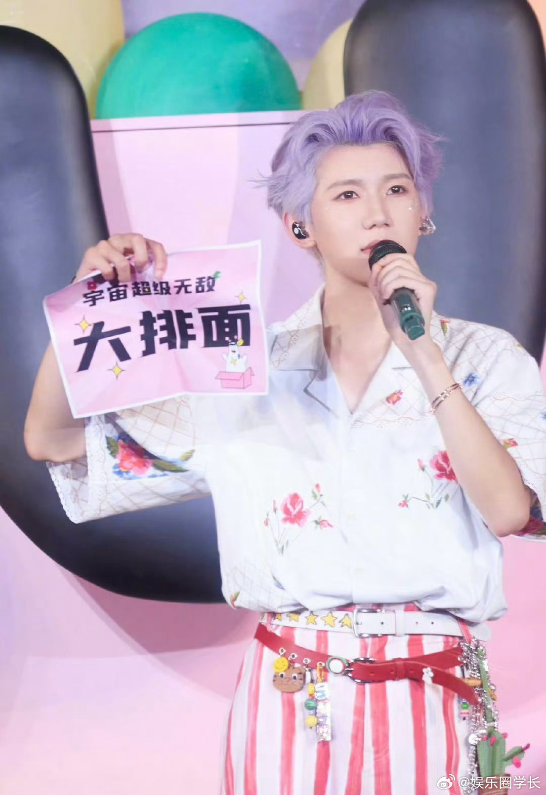 王源演唱会抽到的宇宙超级无敌大排面安排上了！同担被独宠的幸福犹如砒霜[允悲] ​