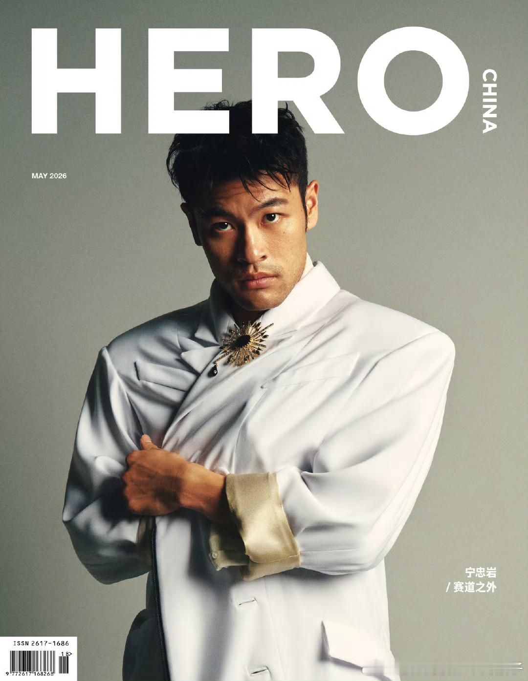 宁忠岩X《HERO中文版》五月刊封面📷赛道之外 